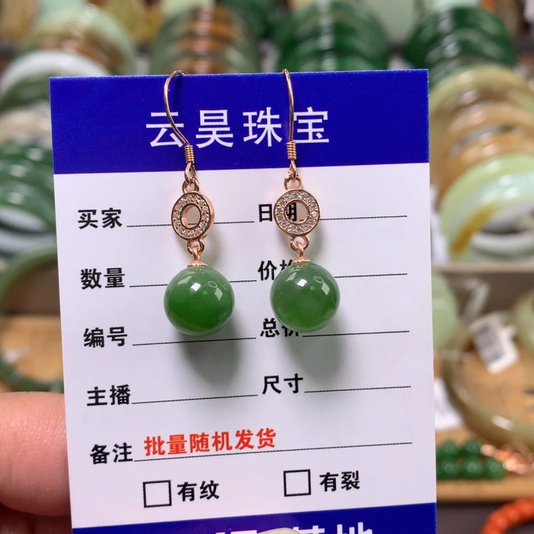和田玉银S925镶嵌耳饰