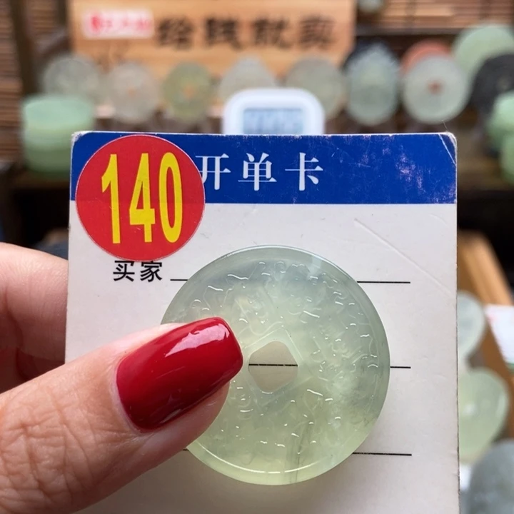 未镶嵌蛇纹石玉挂件黑**七