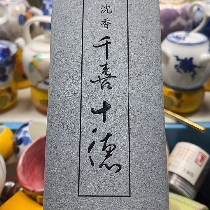 瓷片888888888888888888