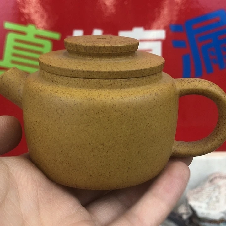 紫砂茶壶宜兴紫砂壶120
