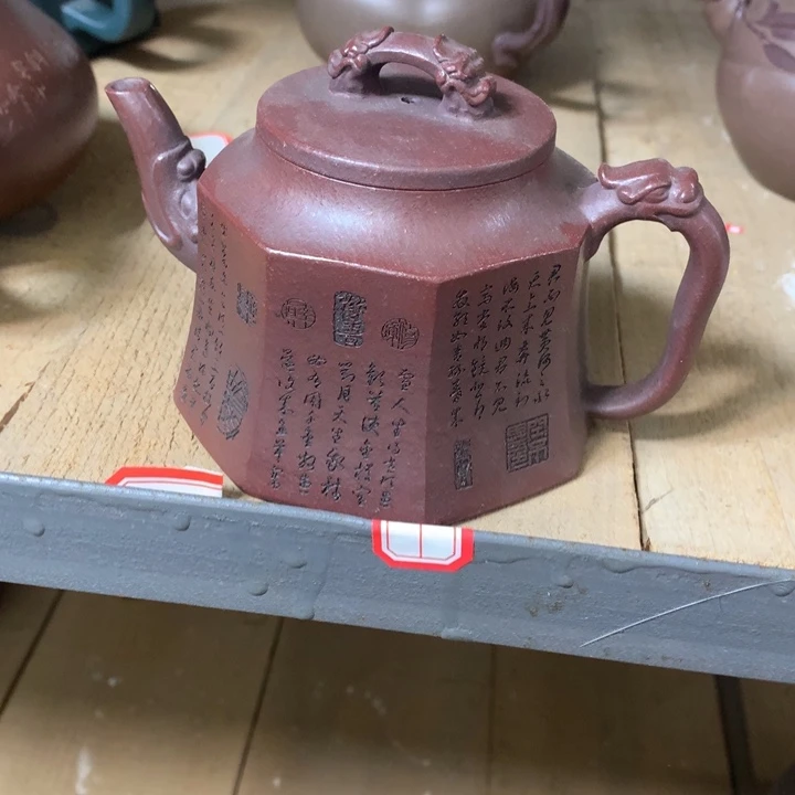 茶壶紫砂原矿手工23