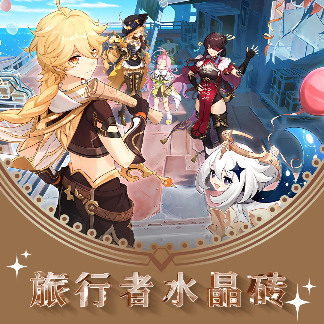 《原神》内印周边高工艺亚克力系列摆件水晶砖 二创