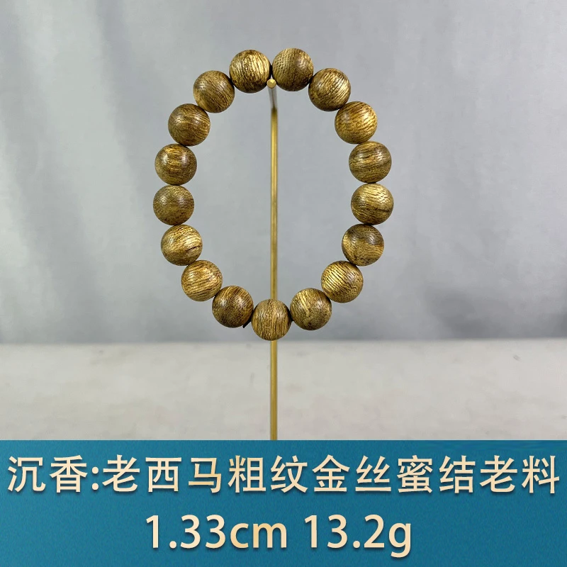 86791 老西马粗纹金丝蜜结老料 沉香