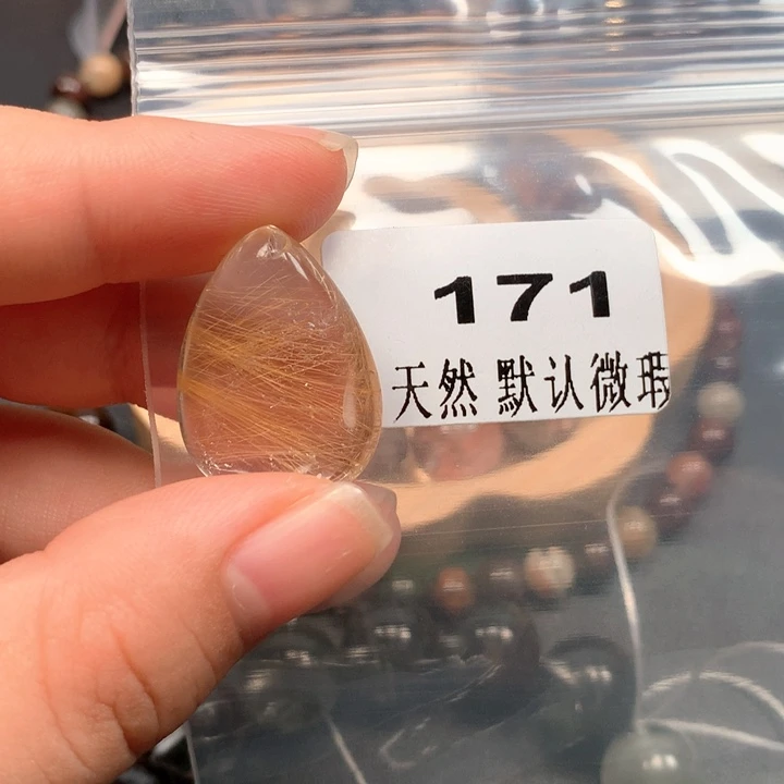 未镶嵌颈饰水晶草**绯水晶