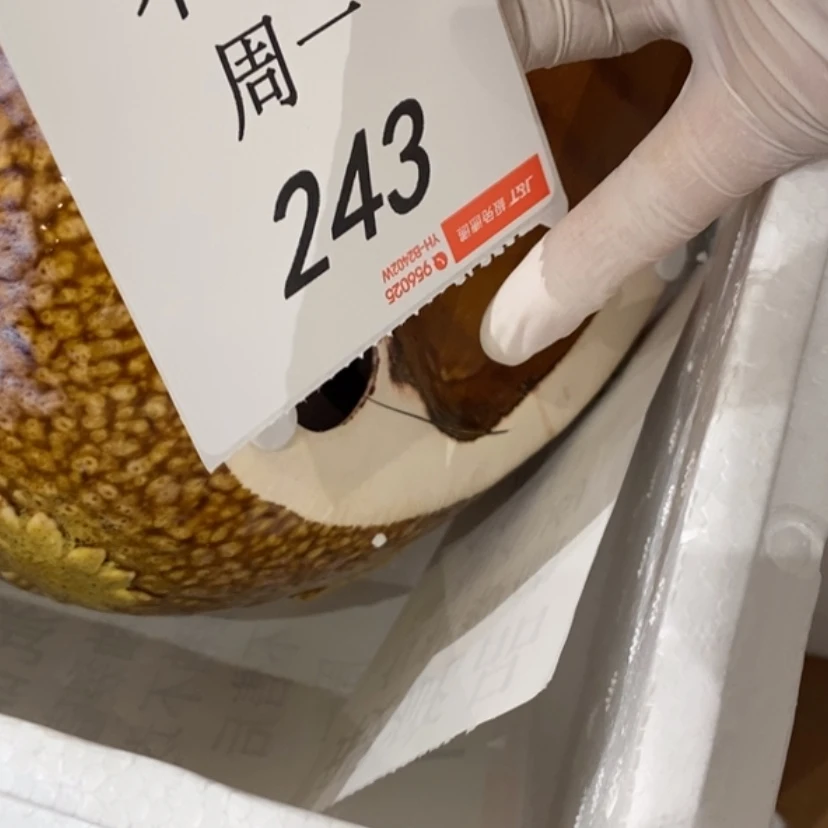 【闪购商品】摆件福**?陶瓷摆件瑕疵特卖