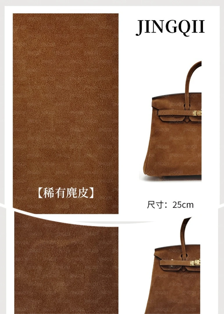 JINGQII【25&30】可可棕金扣-进口稀有麂皮 包包 手提女包 B-30461