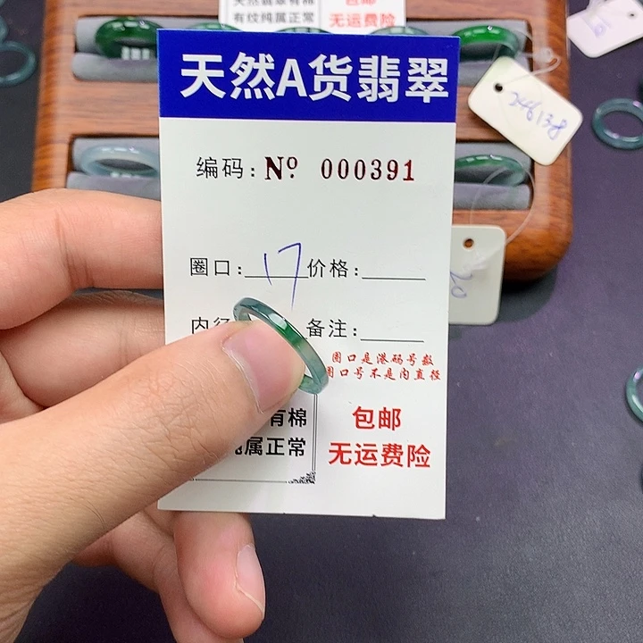 未镶嵌戒指翡翠翡翠