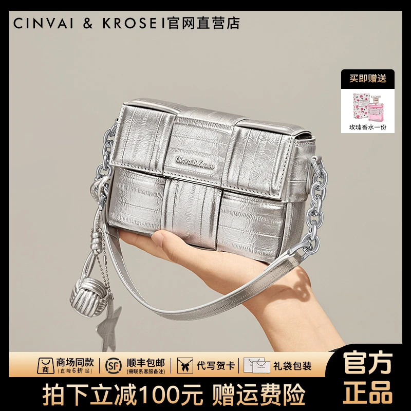 【CinvaiKrose官方正品】女士包包2025新款高级感单肩斜挎包送女友
