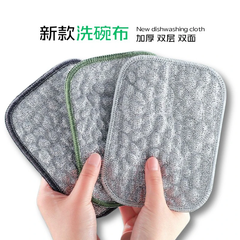 银丝棉纱抹布厨房家用洗碗刷锅百洁布多功能双面清洁去油污洗碗布
