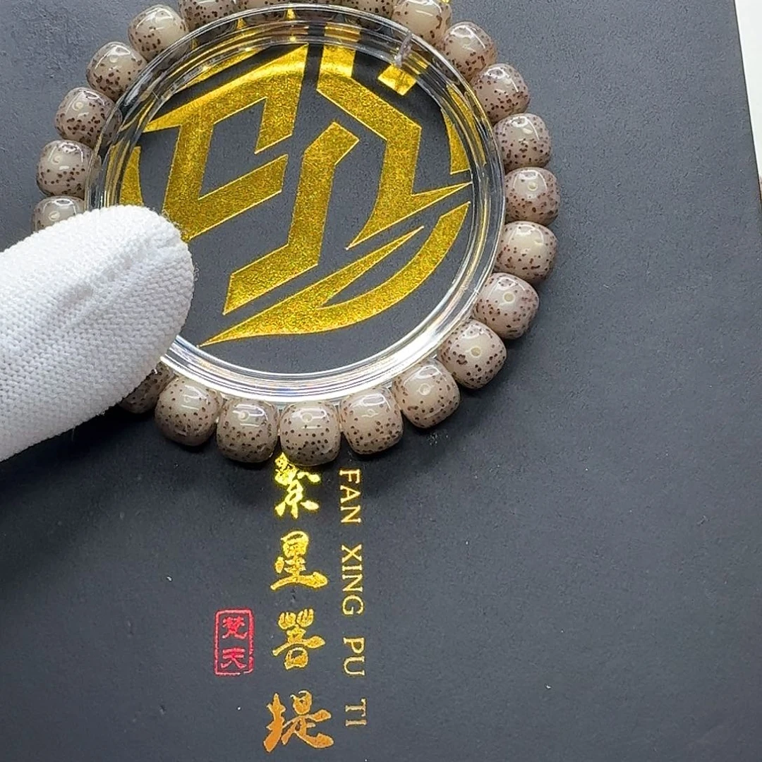 吊坠星月菩提10梵天黑果冻月留白针尖星9单圈一物一图