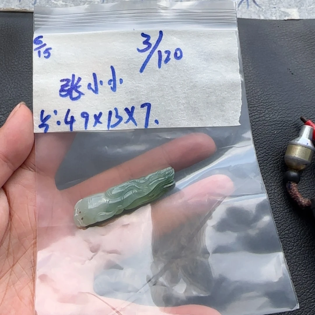 定制翡翠未镶嵌张*小