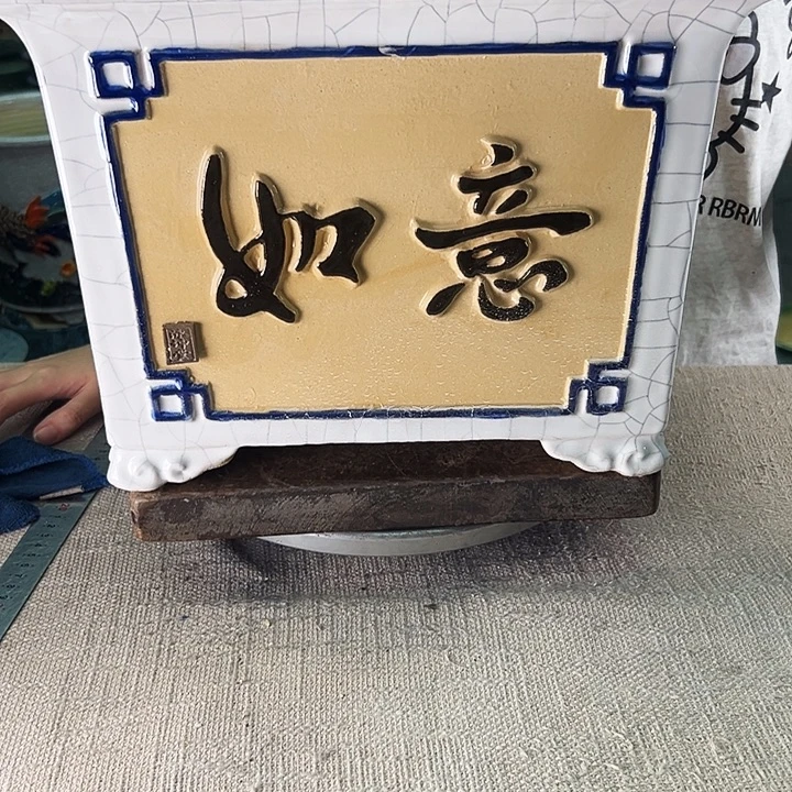 泳坤堂石湾盆陶瓷