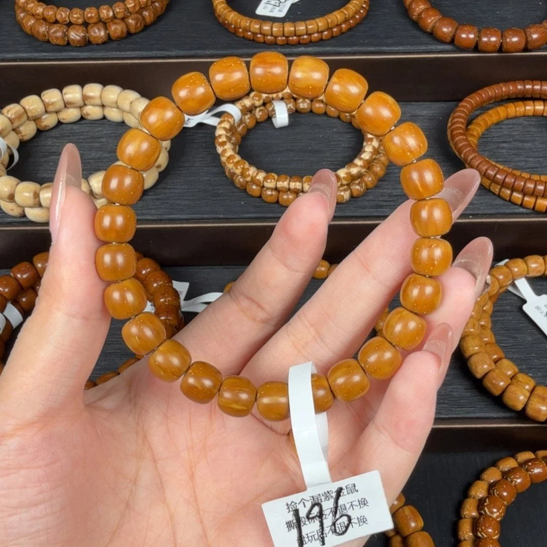 紫金鼠吊坠8.7实心极限弧wxt