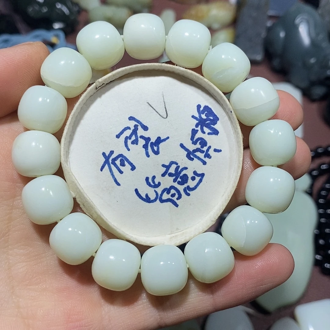 和田玉未镶嵌手链