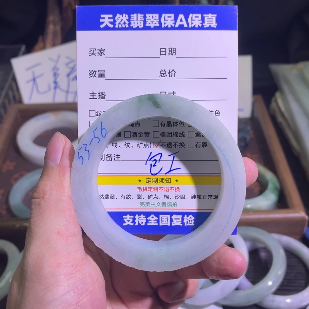 定制翡翠未镶嵌翡翠A货手镯毛胚定制
