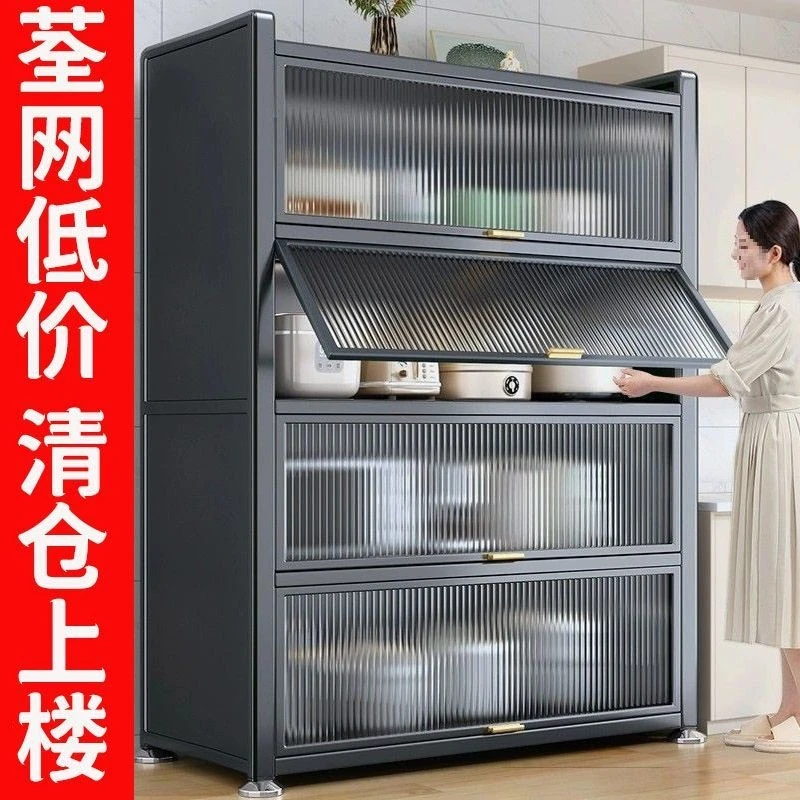 2024新款加长1200厨房橱柜储物柜碗柜收纳柜多功能置物柜餐边柜