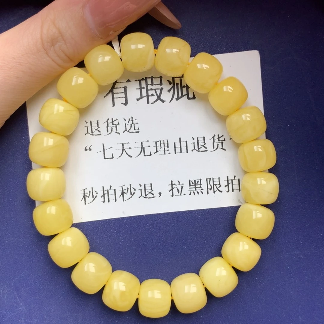 未镶嵌琥珀珠宝奇石9