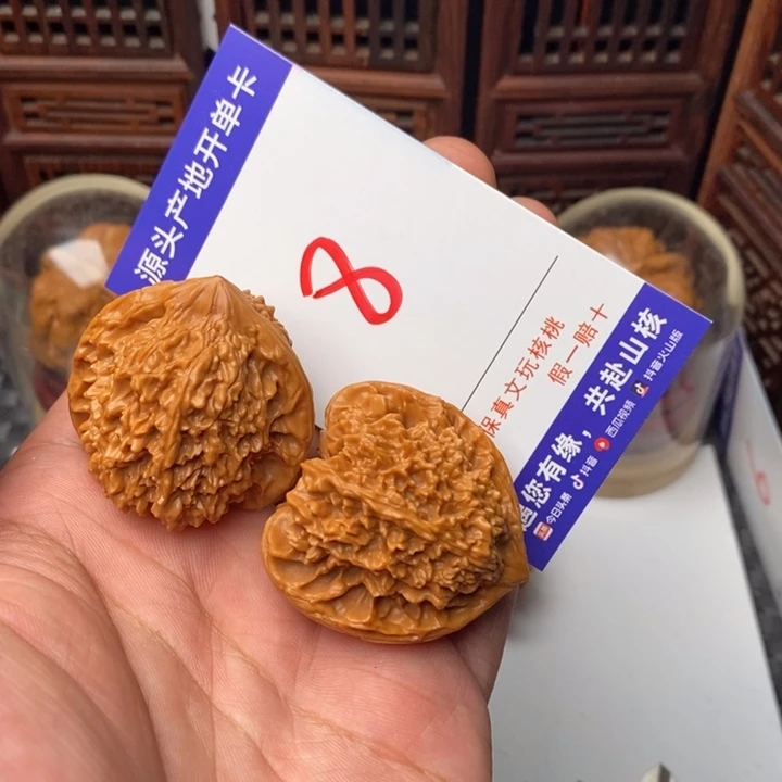 文玩核桃吊坠核桃一对