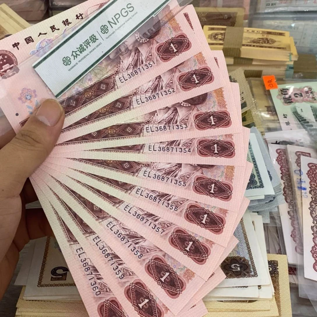 901标十连号不带4，51～60……