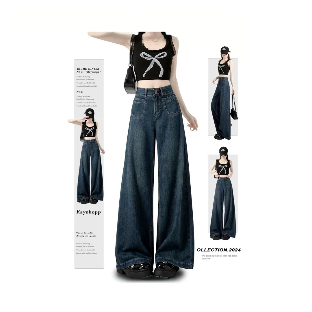 秋季2025新款女高腰宽松显瘦胖mm垂感直筒拖地裤潮蓝色阔腿牛仔裤