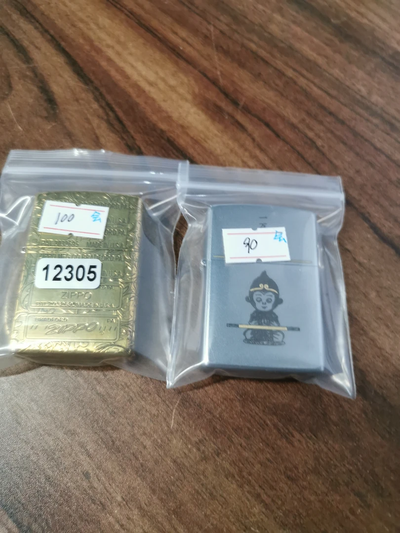 Zippo打火机回血24C+23A两个机器-12305