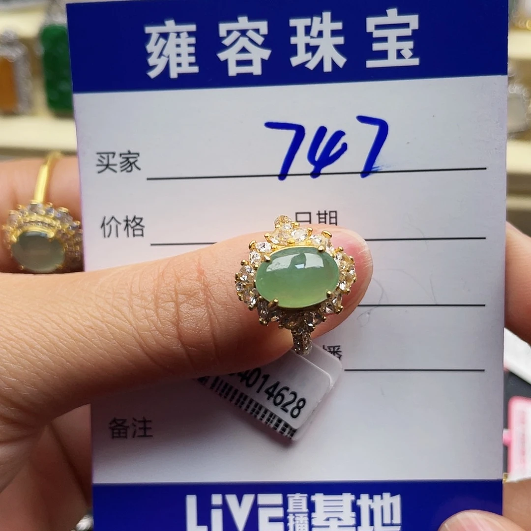 翡翠戒指银S925镶嵌蓉***?天然翡翠
