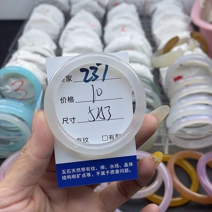 玛瑙/玉髓未镶嵌手镯237
