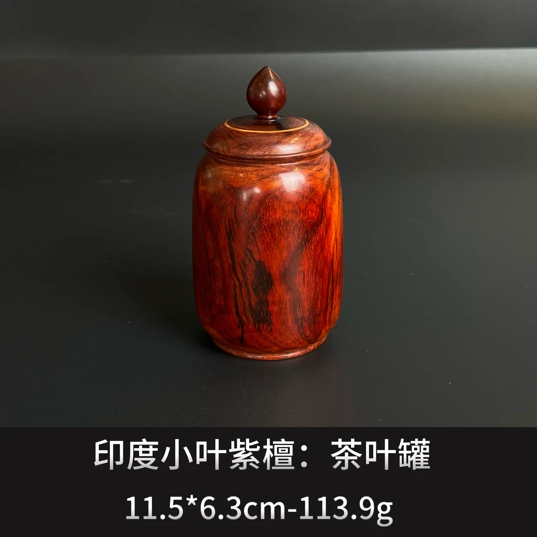 印度小叶紫檀    茶叶罐 --22058