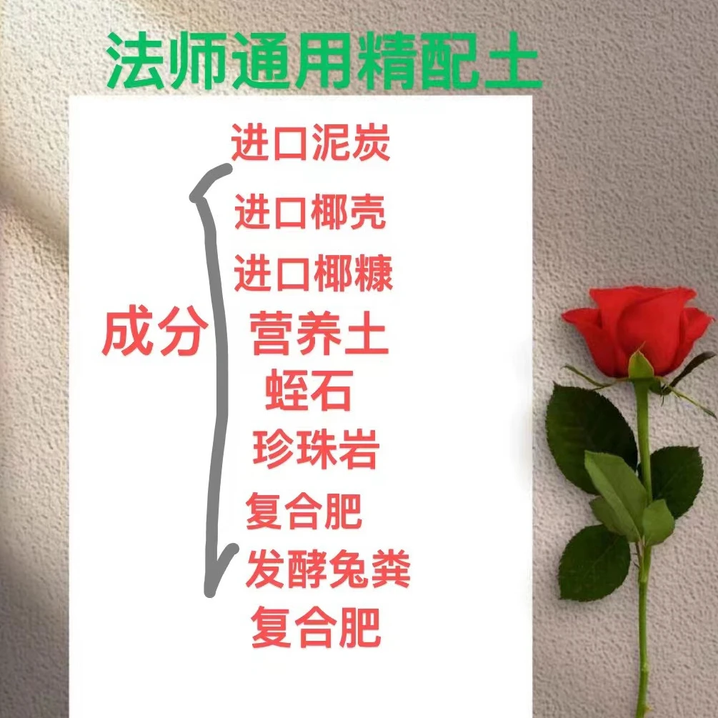 (瑞妈推荐)多肉营养土专用土精配土5斤花卉多肉绿植通用盆栽