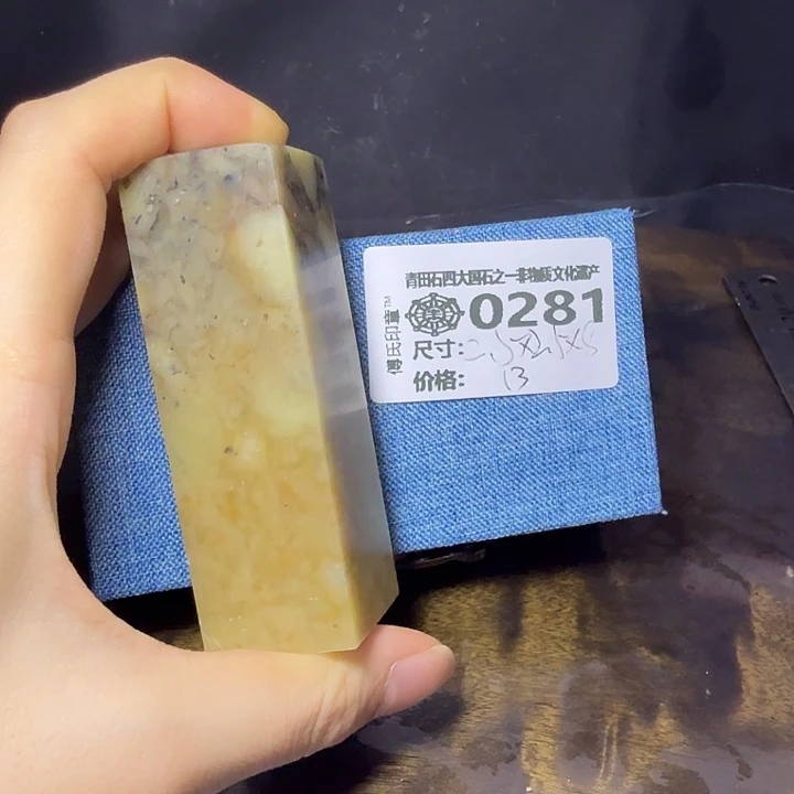 青田石7.4青田石雕厂家直销