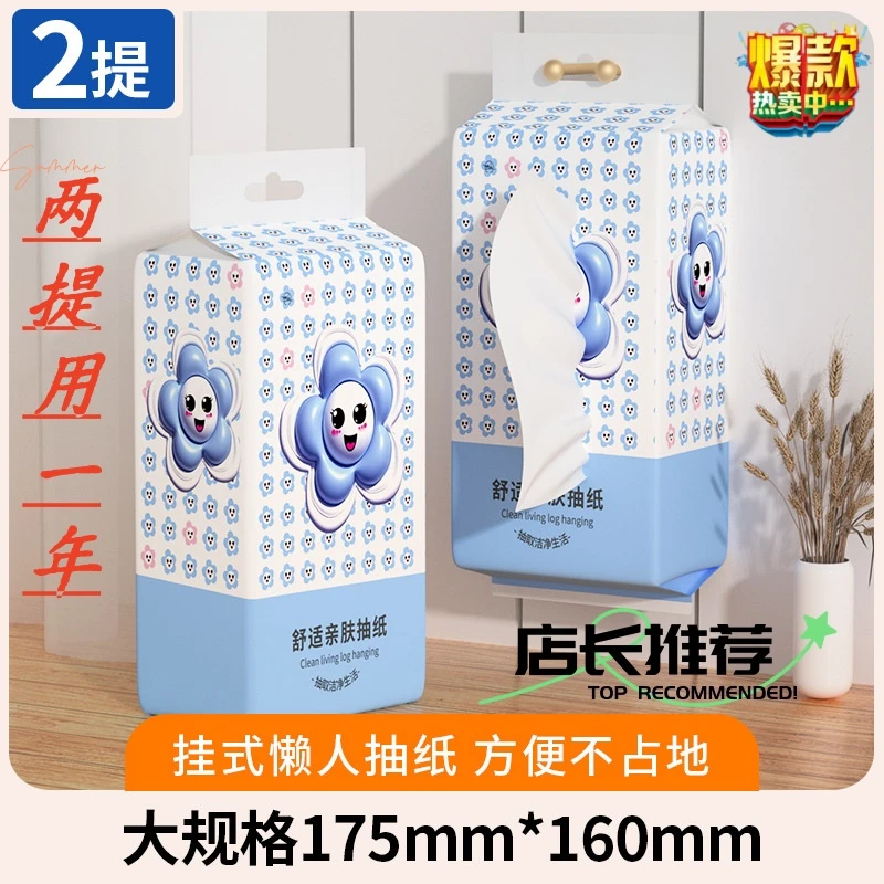 【新人专属2提】大包悬挂式餐巾加厚家庭装餐巾布柔软高级餐巾布