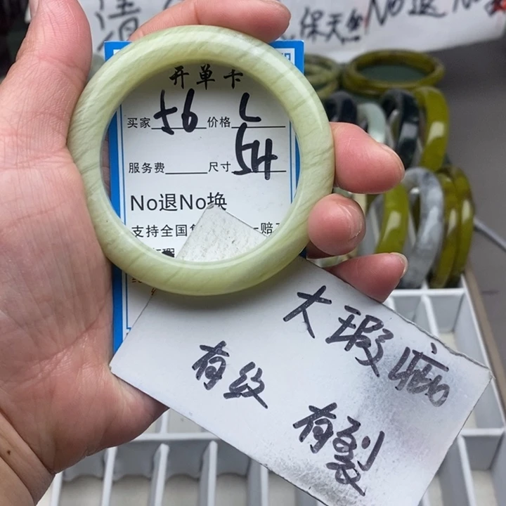蛇纹石玉未镶嵌手镯