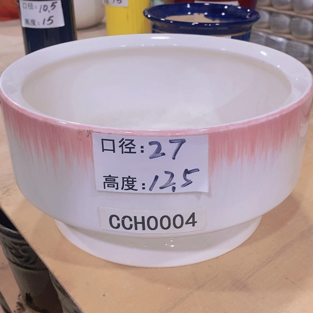 【闪购商品】陶瓷微瑕花盆-CCH004-1个大号