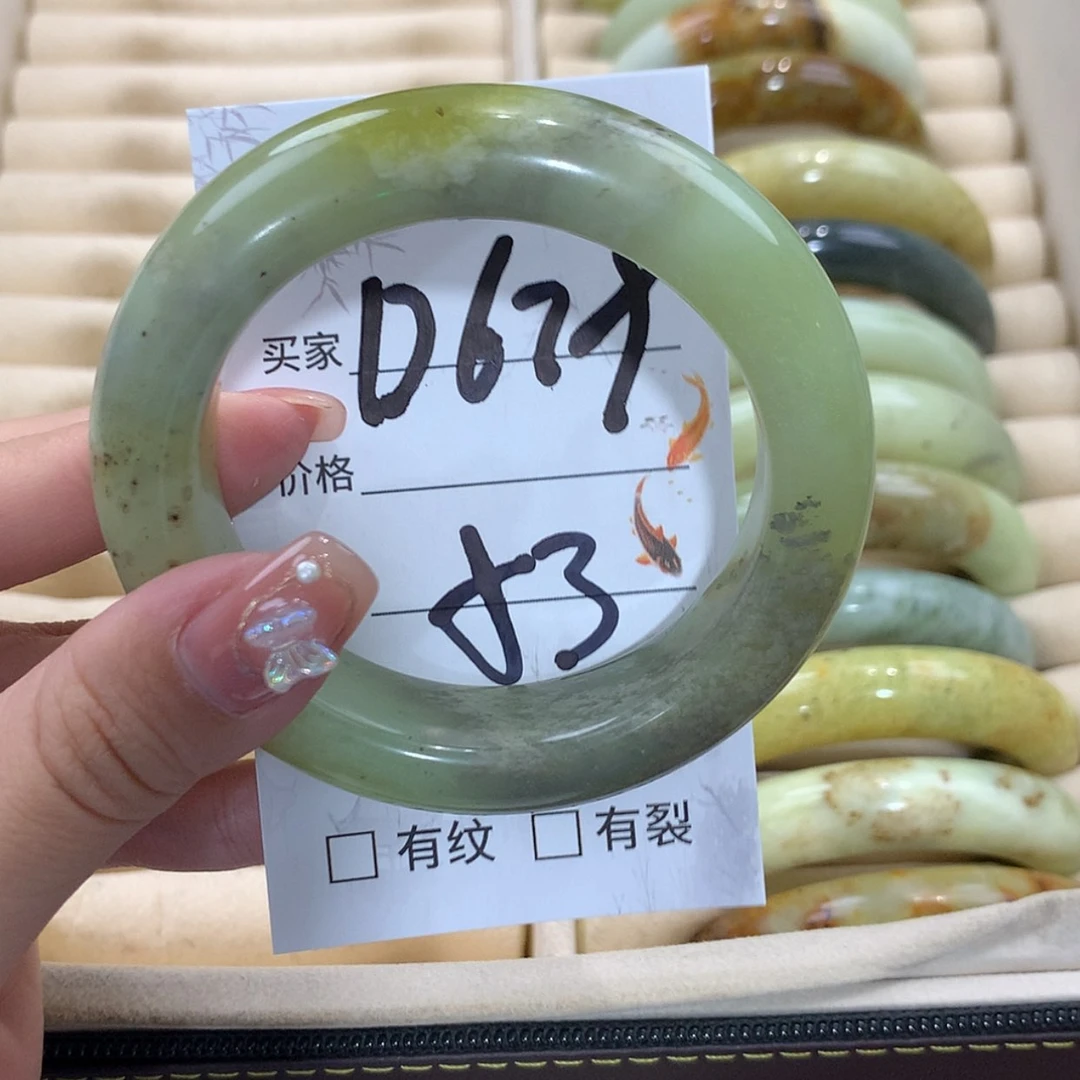 【闪购商品】未镶嵌蛇纹石玉手镯