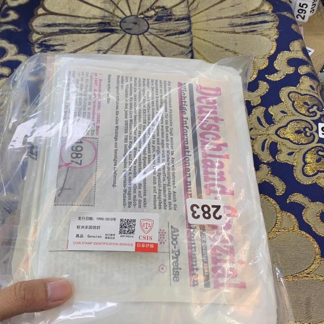 外国邮票邮折邮卡