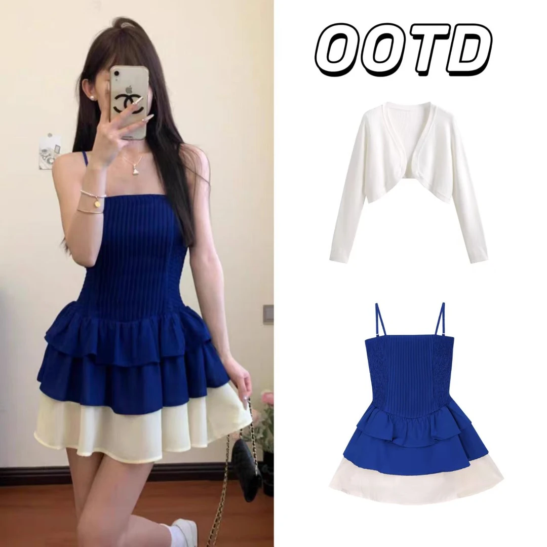 纯欲风克莱因蓝拼接吊带连衣裙夏季气质蛋糕蓬蓬裙防晒披肩两件套