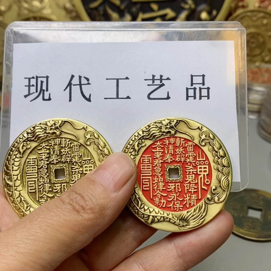 铜缘**灭现代仿制工艺文创铜币
