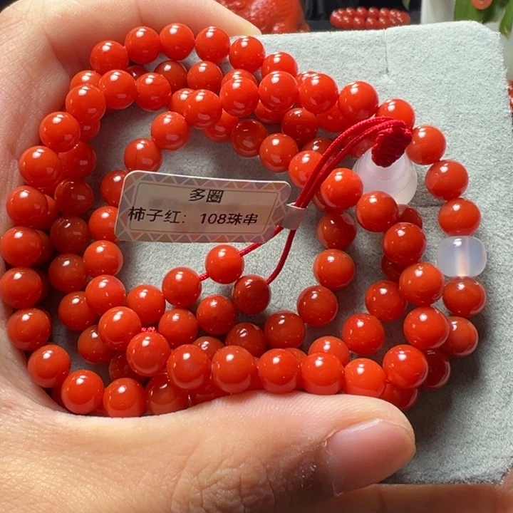 南红玛瑙天然原矿多圈6未镶嵌