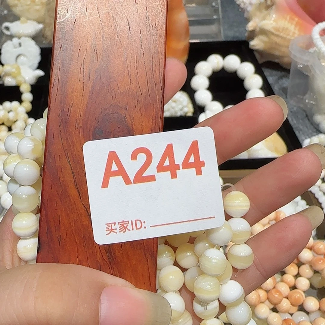 大***牛香榧木0.8金线多黄多圈244