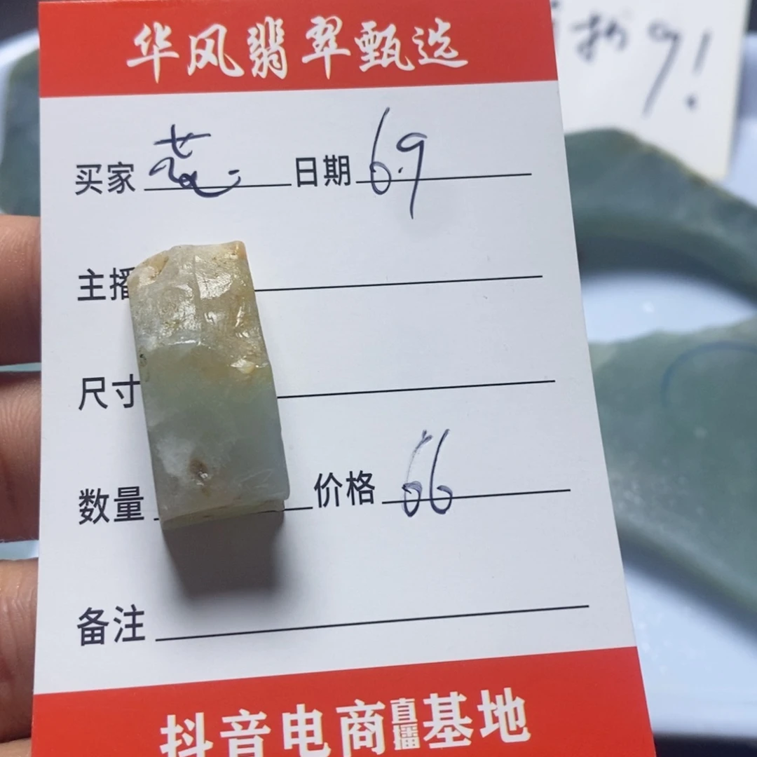 翡翠未镶嵌颈饰真****)