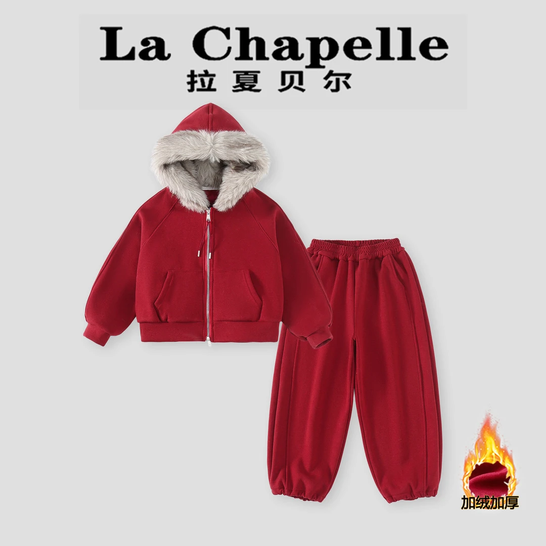 La Chapelle【拉夏贝尔】时尚冬季儿童纯色连帽毛领两件套LA3016