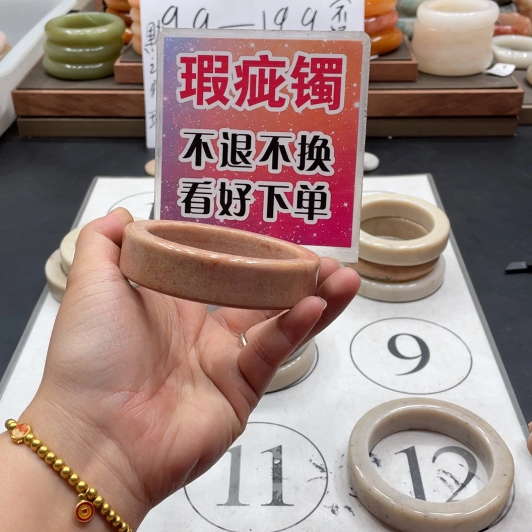 䶮***未镶嵌手镯石英质玉