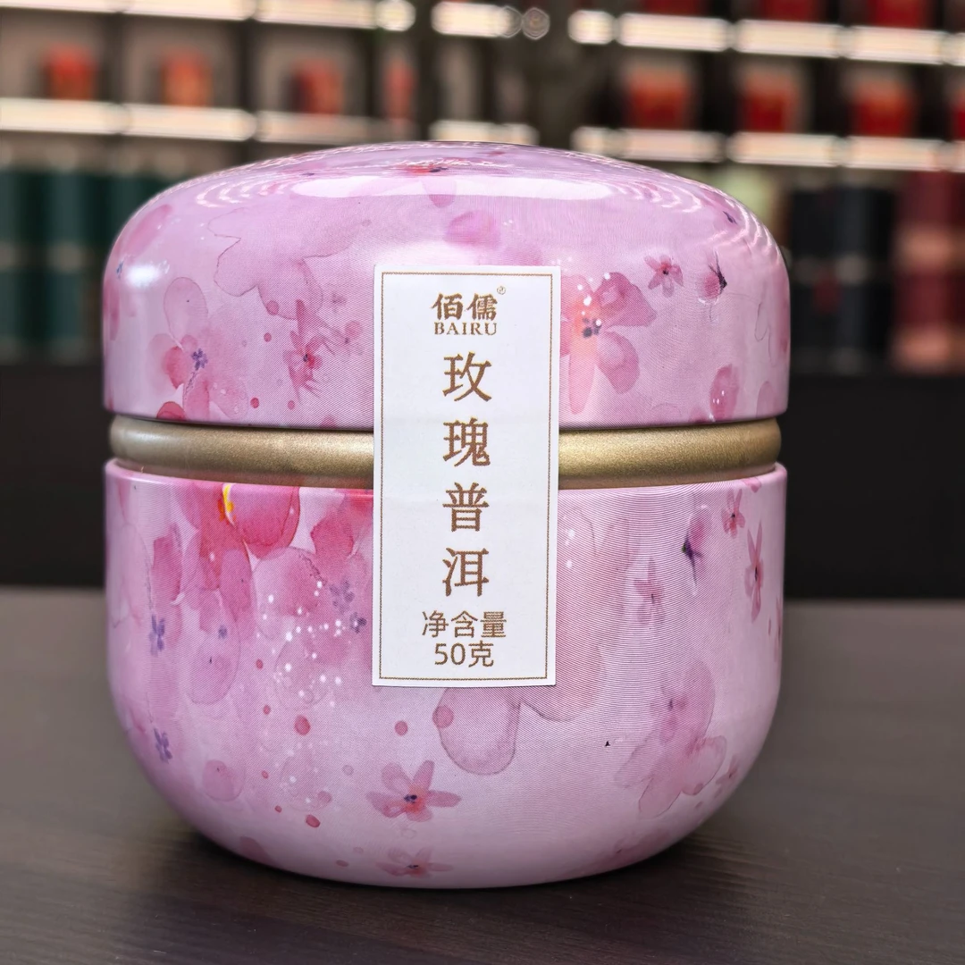 佰儒丨玫瑰普洱 勐海普洱熟茶重瓣玫瑰花 散茶罐装50g