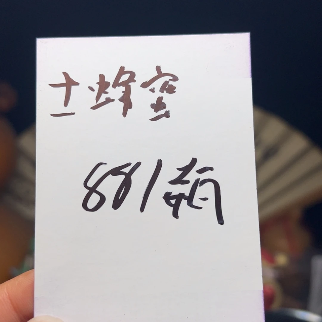 吹***！文玩核桃吊坠我们