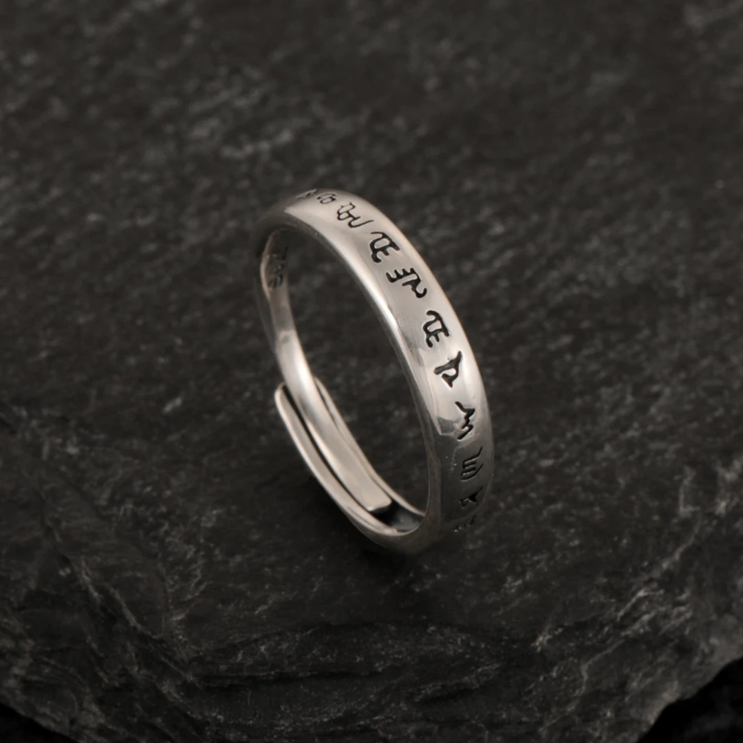 925银戒指 西藏六字真言经文情侣戒指男女款对戒可调节食指指环