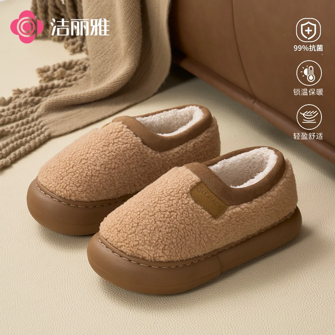洁丽雅奶油面包棉拖鞋包跟款秋冬居家抗菌保暖软底防滑男女款SW