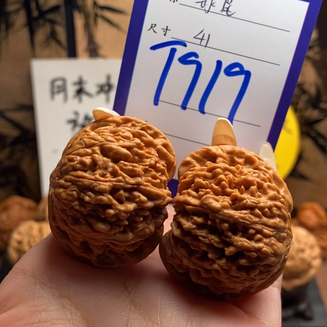 把件文玩核桃球星41