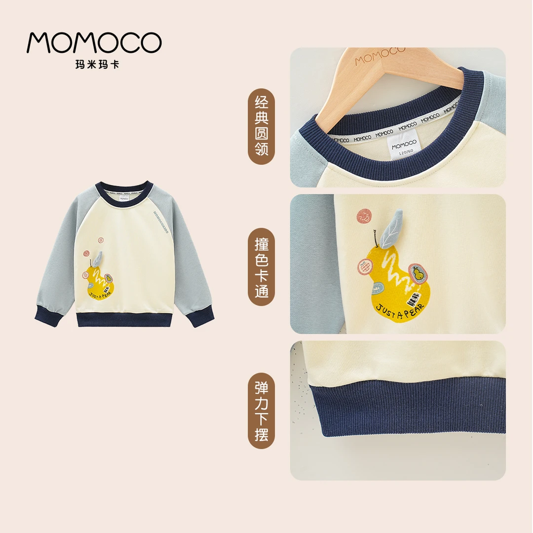 MOMOCO/玛米玛卡男童时尚卫衣儿童拼色可爱韩版上衣77330232018