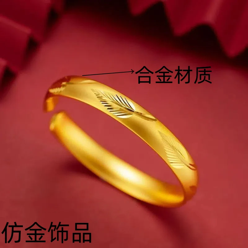 合金开口手镯大号多选