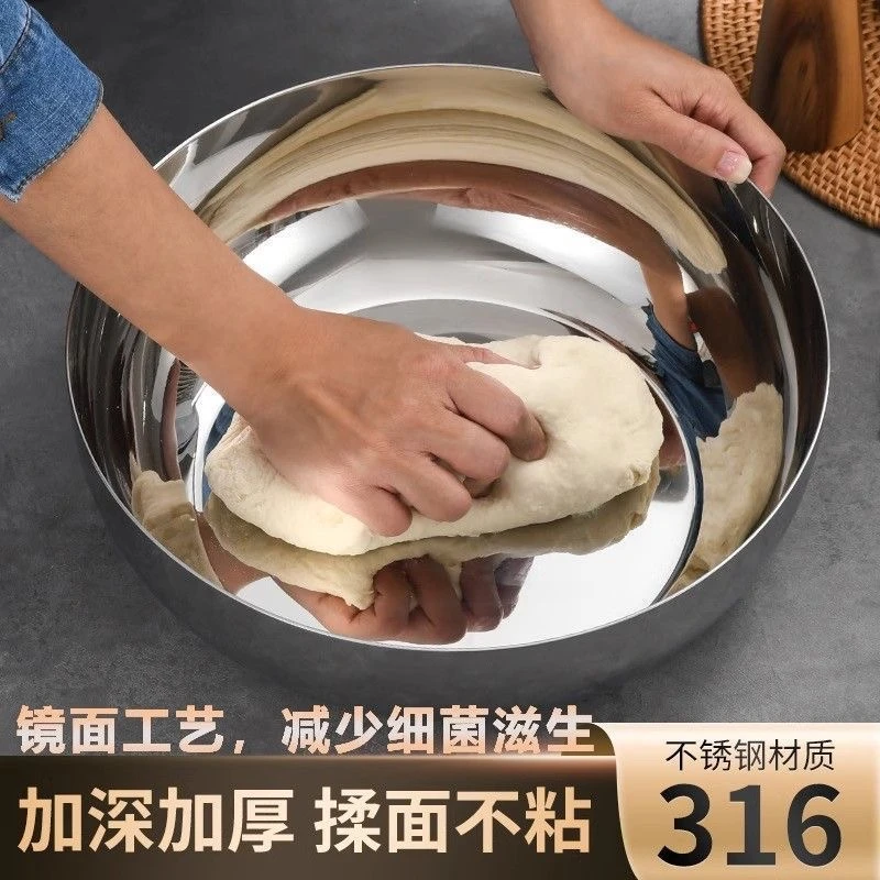 特厚316食品级和面盆不锈钢圆盆发面盆超厚打蛋盆家用洗菜烘焙盆